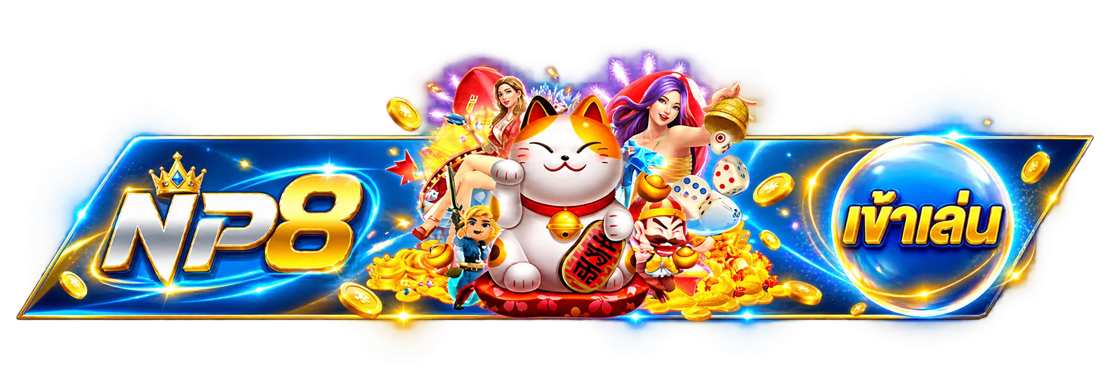ปุ่ม NP8 ทางเข้าเล่นพร้อมตัวละครเกม PG Soft